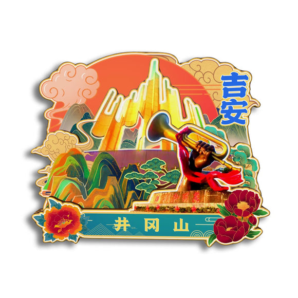 Магнит на холодильник для живописного района Цзинганшань, Цзиань, Цзянси, Китай 83