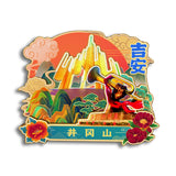 Магнит на холодильник для живописного района Цзинганшань, Цзиань, Цзянси, Китай 83