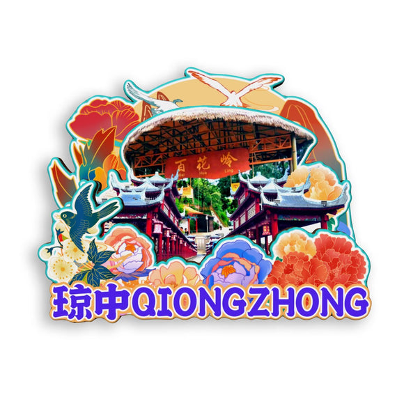 Kühlschrankmagnet für Qiongzhong, Hainan, China 463