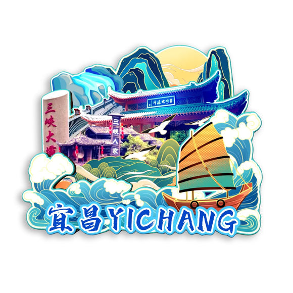 Kühlschrankmagnet für Yichang, Hubei, China 584