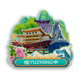 Refrigerator Magnet for Yuzhong, Gansu, China  827