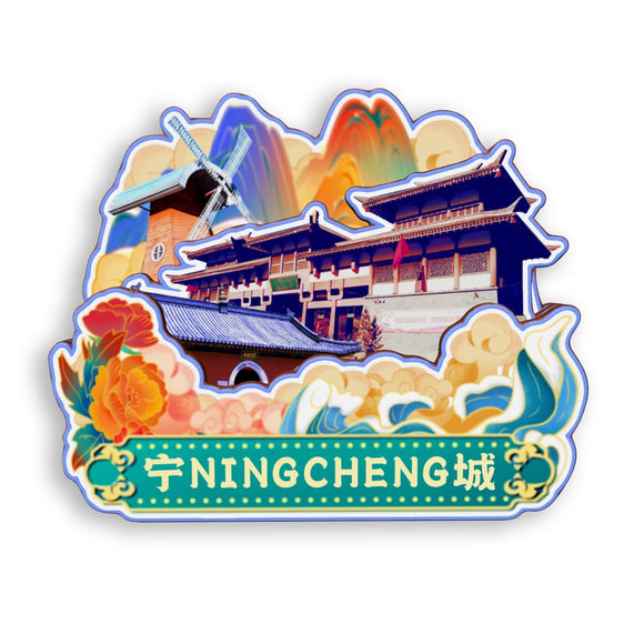 Refrigerator Magnet for Ningcheng, Inner Mongolia, China  863