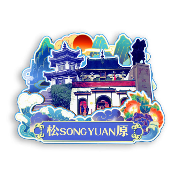 Refrigerator Magnet for Songyuan, Jilin, China  733