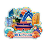 Магнит на холодильник для Цзинмэнь, Хубэй, Китай 595