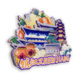 Kühlschrankmagnet für Zhenjiang, Jiangsu, China 511