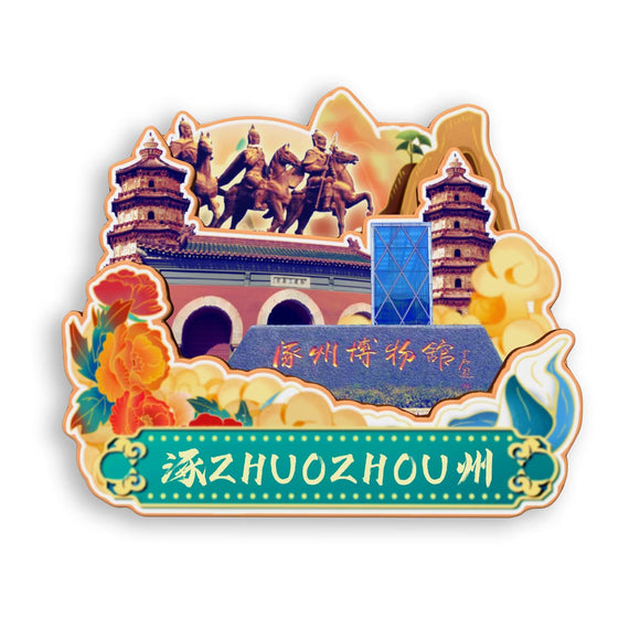 Refrigerator Magnet for Zhuozhou, Hebei, China  811