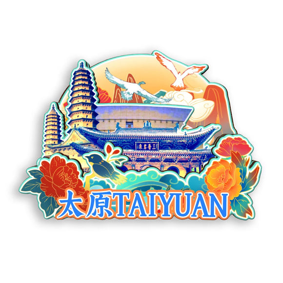 Магнит на холодильник для Тайюаня, Шаньси, Китай 446