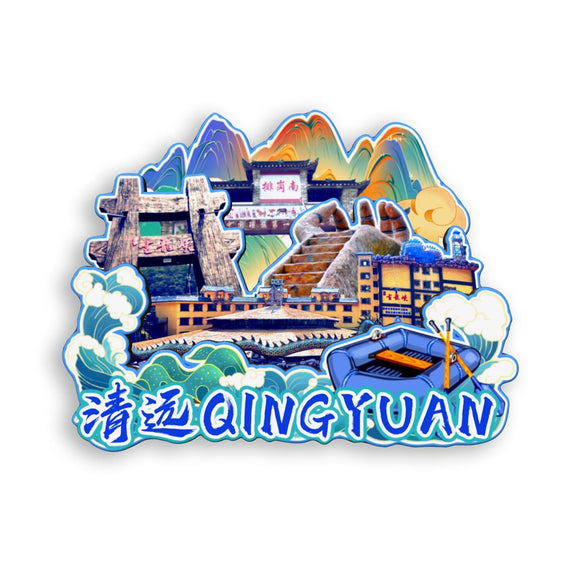 Магнит на холодильник для Цинъюаня, провинция Гуандун, Китай 493