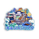 Refrigerator Magnet for Qingyuan, Guangdong, China  493