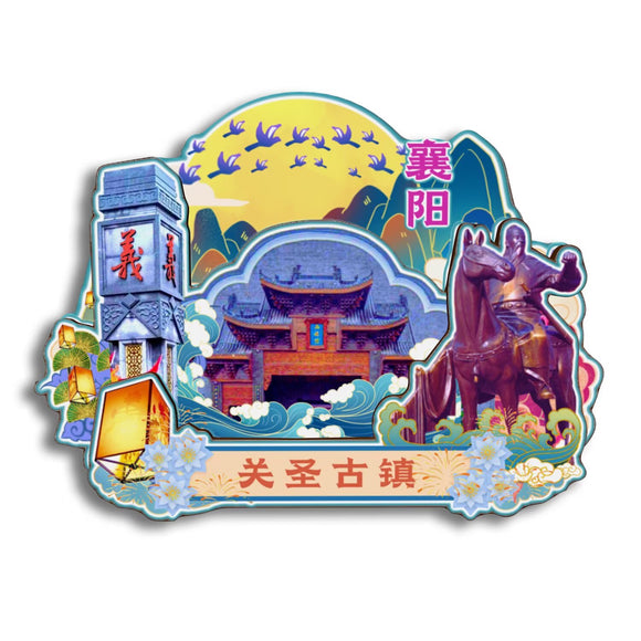 Refrigerator Magnet for Guansheng Ancient Town, Xiangyang, Hubei, China  60
