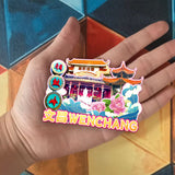 Магнит на холодильник для Вэньчана, Хайнань, Китай 454