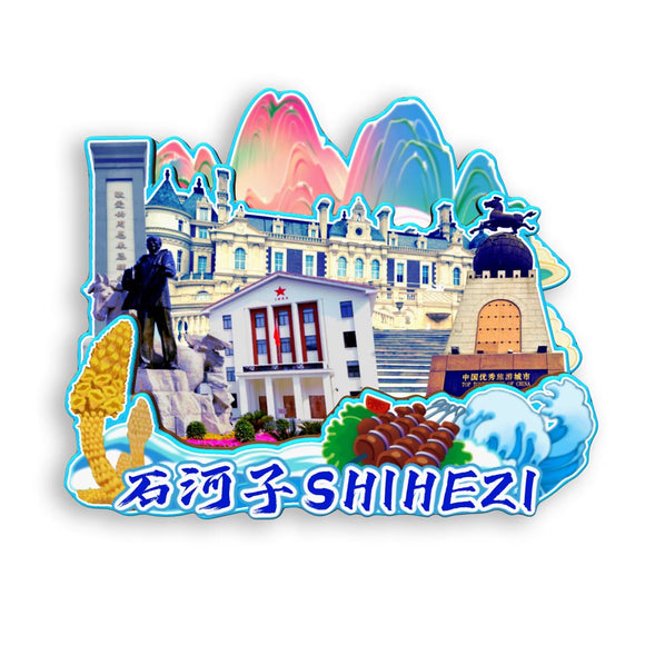 Refrigerator Magnet for Shihezi, Xinjiang, China  633