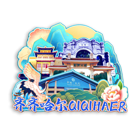 Магнит на холодильник для Цицихара, Хэйлунцзяна, Китая 603