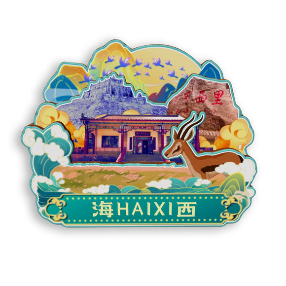 Refrigerator Magnet for Haixi, Qinghai, China  867
