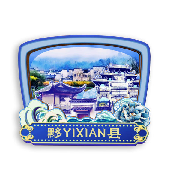 Refrigerator Magnet for Yixian, Anhui, China  748