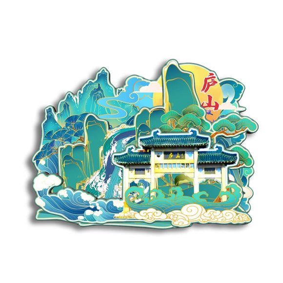 Магнит на холодильник с изображением живописного района Лушань, Цзянси, Китай 85