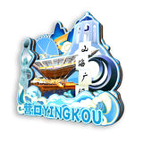 Магнит на холодильник для Инкоу, Ляонин, Китай 538