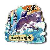 Магнит на холодильник для туристической зоны Наньшань Сяодунтянь, Санья, Хайнань, Китай 54