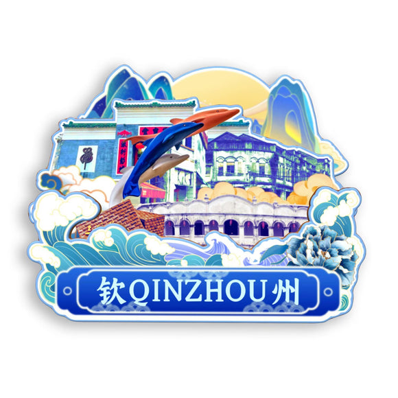 Refrigerator Magnet for Qinzhou, Guangxi, China  704
