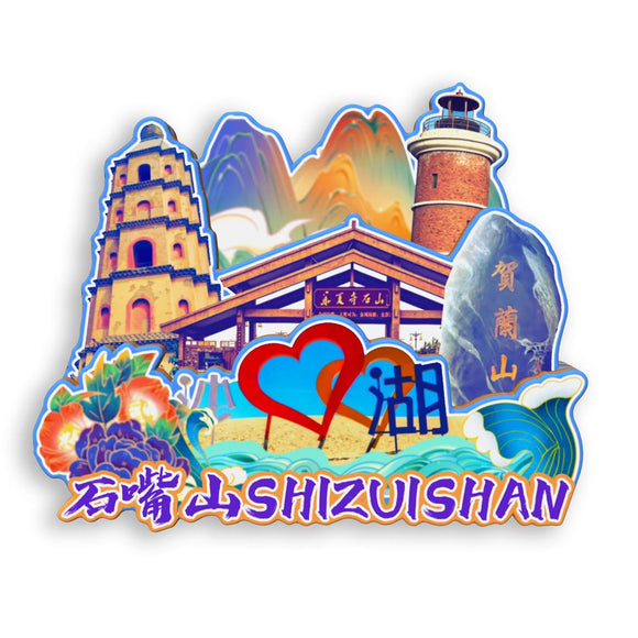 Refrigerator Magnet for Shizuishan, Ningxia, China  683