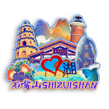 Refrigerator Magnet for Shizuishan, Ningxia, China  683