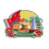 Refrigerator Magnet for Baise Uprising Memorial Park, Guangxi, China  81