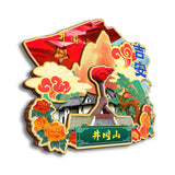 Refrigerator Magnet for Jinggangshan Scenic Area, Ji'an, Jiangxi, China  84