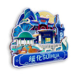 Магнит на холодильник для Суйхуа, Хэйлунцзян, Китай 611