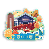 Refrigerator Magnet for Xiji, Ningxia, China  692