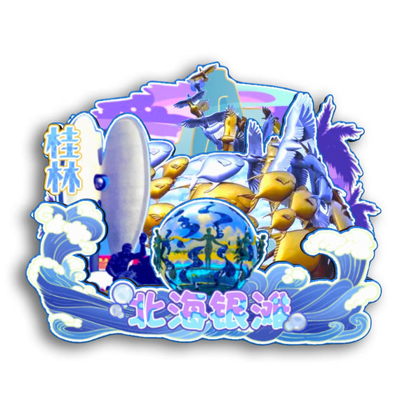 Kühlschrankmagnet für Beihai Silver Beach, Guilin, Guangxi, China 27