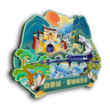 Refrigerator Magnet for Baidicheng and Qutang Gorge Scenic Area, Chongqing, China  11