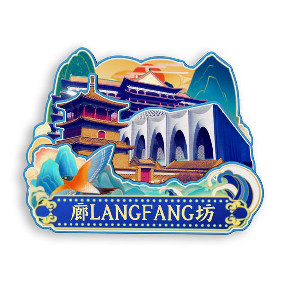 Refrigerator Magnet for Langfang, Hebei, China  804