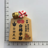 Japan Fridge Magnet 3D Resin