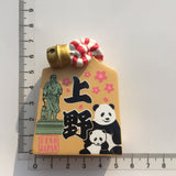 Ueno Japan Fridge Magnet 3D Resin