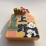 Ueno Japan Fridge Magnet 3D Resin