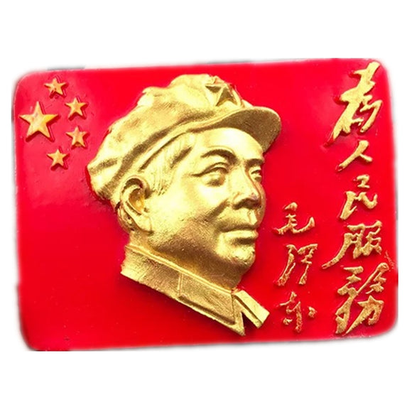 Beijing China Fridge Magnet 3D Resin