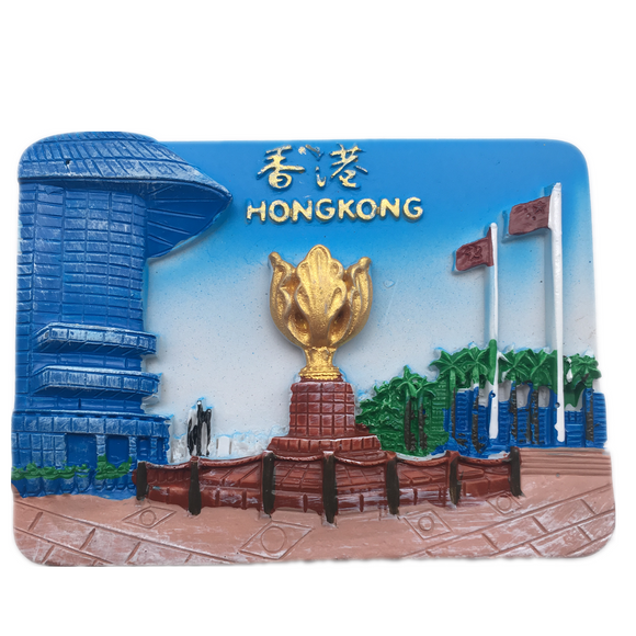 Bauhinia Square Hong Kong China Fridge Magnet 3D Resin