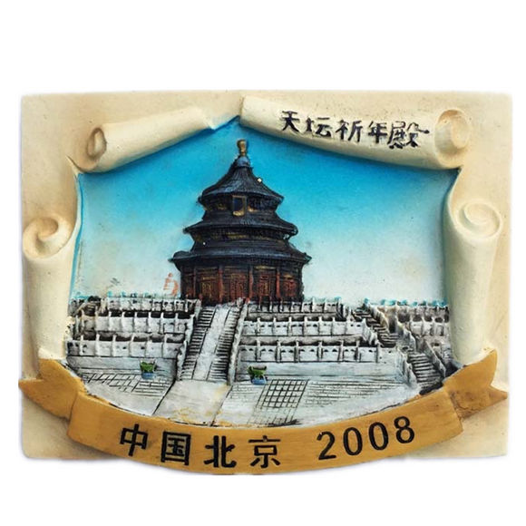 Beijing China Fridge Magnet 3D Resin