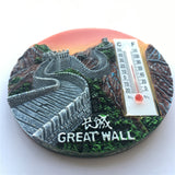 Great Wall China Fridge Magnet 3D Resin