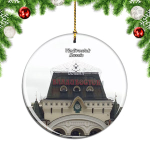 Russia Vladivostok Train Station Christmas Ornament