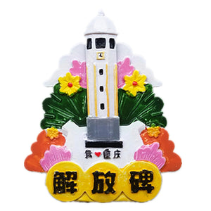 Chongqin China Fridge Magnet 3D Resin