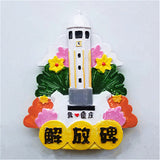 Chongqin China Fridge Magnet 3D Resin