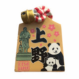 Ueno Japan Fridge Magnet 3D Resin