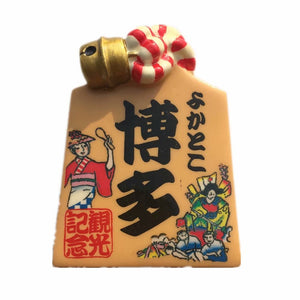 Hakata Japan Fridge Magnet 3D Resin