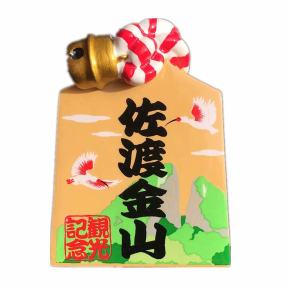 Sado Japan Fridge Magnet 3D Resin