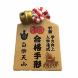 Japan Fridge Magnet 3D Resin