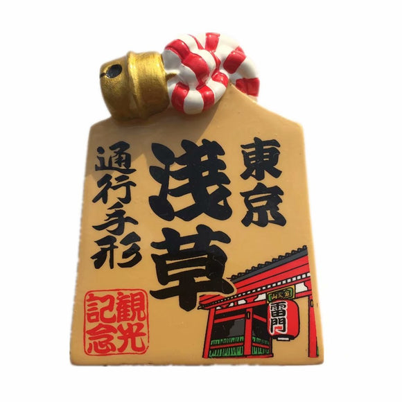 Asakusa Tokyo Japan Fridge Magnet 3D Resin