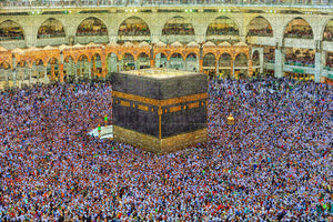 Grand Mosque Makkah Saudi Arabia Jigsaw Puzzle Wooden 1000 Piece